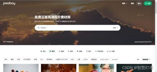 吃瓜横屏视频素材无水印,尽享视觉盛宴