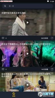 在线吃瓜黑科技视频,在线吃瓜黑科技，带你领略虚拟娱乐新境界