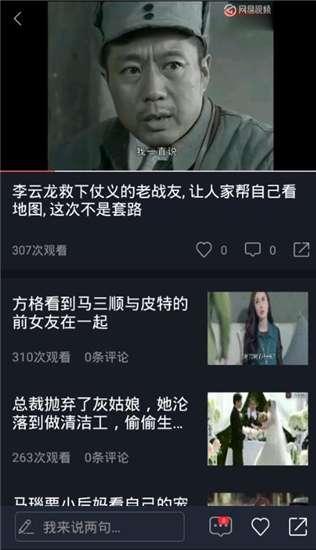 带你吃瓜奇葩卖货视频在线观看,奇葩卖货视频背后的热门现象