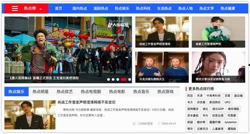 明星吃瓜视频今日头条,今日头条独家视频曝光幕后真相