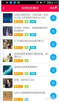 吃瓜视频公众号是什么,带你领略网络热点背后的真相