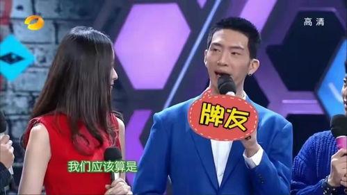 快乐大本营吃生瓜视频,趣味十足引观众捧腹