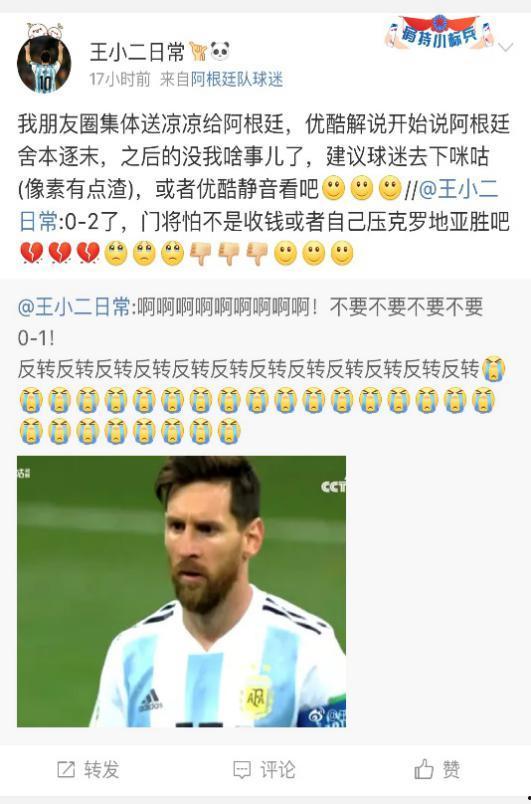 晚上吃瓜直播视频,揭秘热门吃瓜直播背后的故事