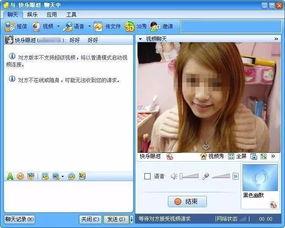 qq吃瓜聊天视频广西,QQ吃瓜聊天视频带你领略八桂风味